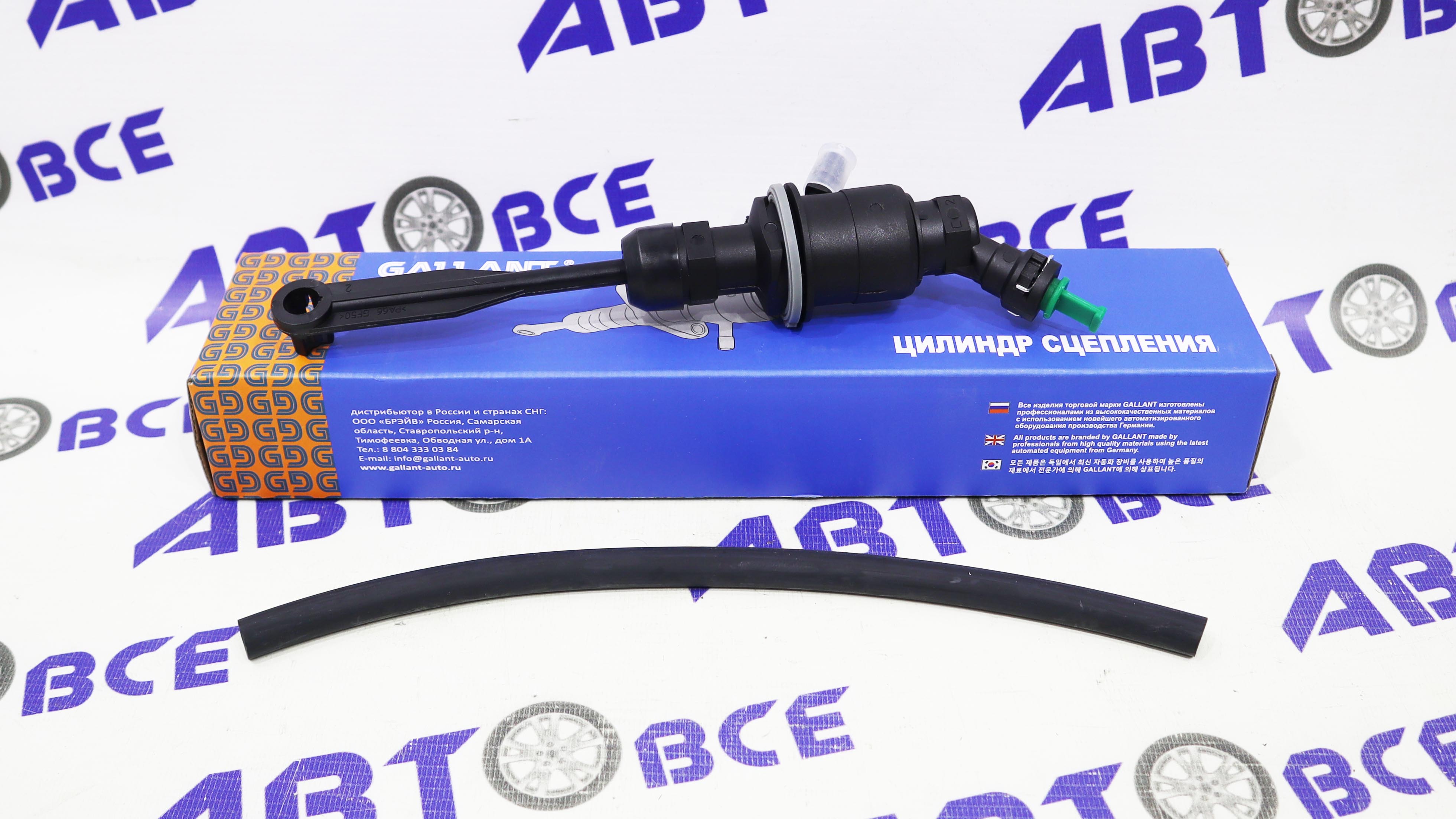 Цилиндр сцепления главный Logan,Largus GALLANT